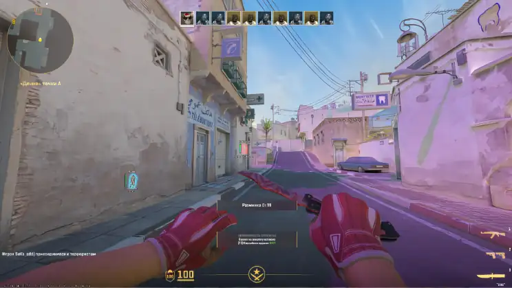 screenshot #2