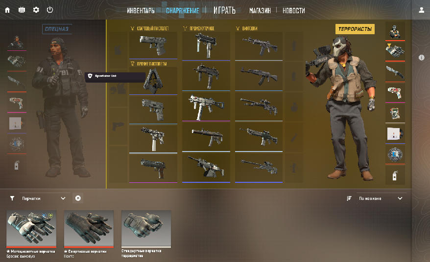 screenshot #2