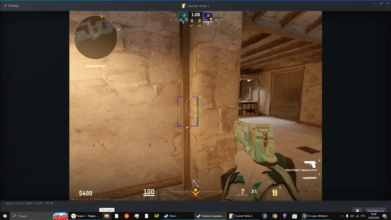 screenshot #2