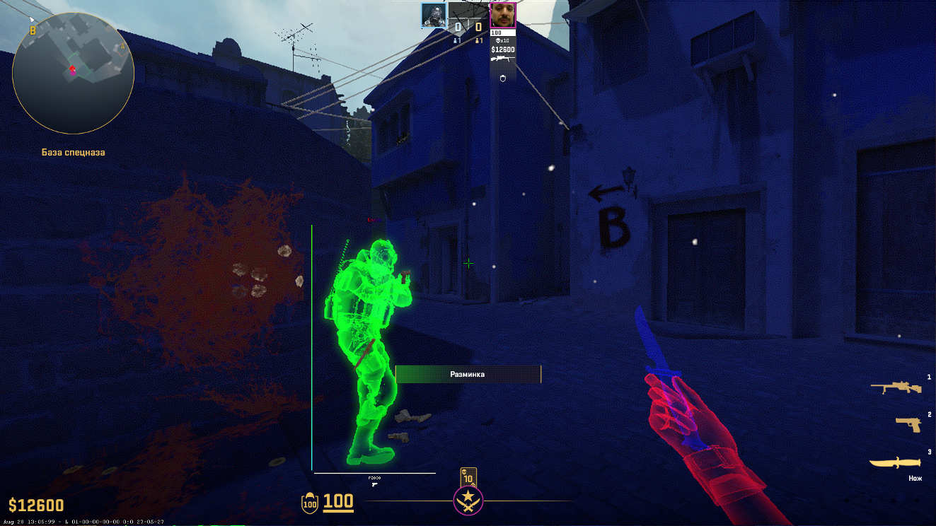 screenshot #2