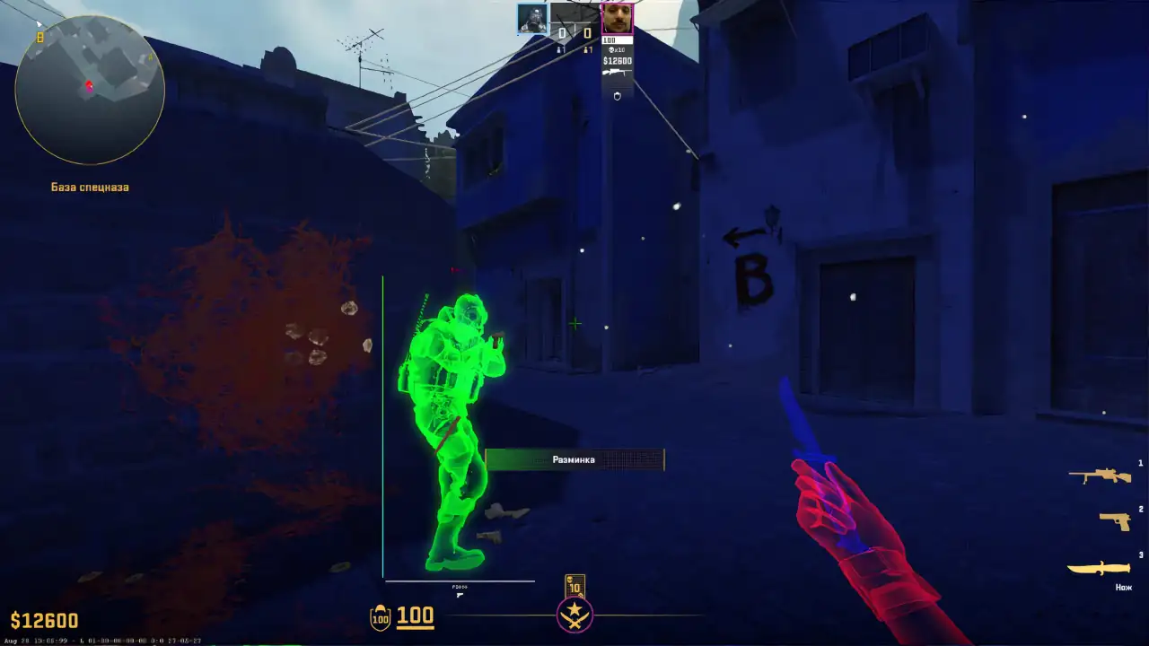 screenshot #2