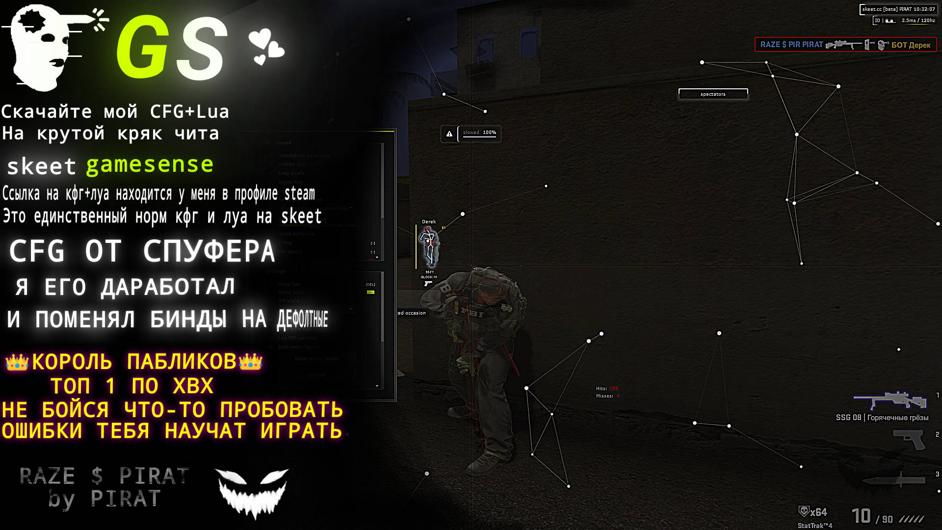 screenshot #2