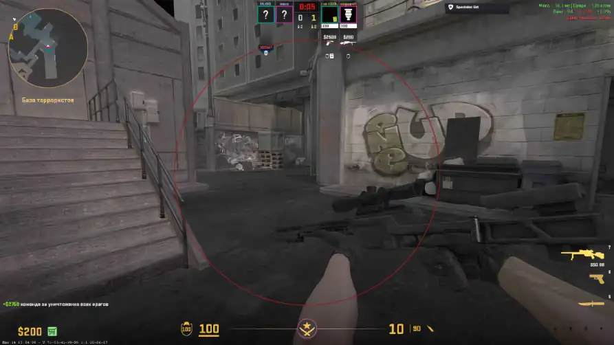 screenshot #2