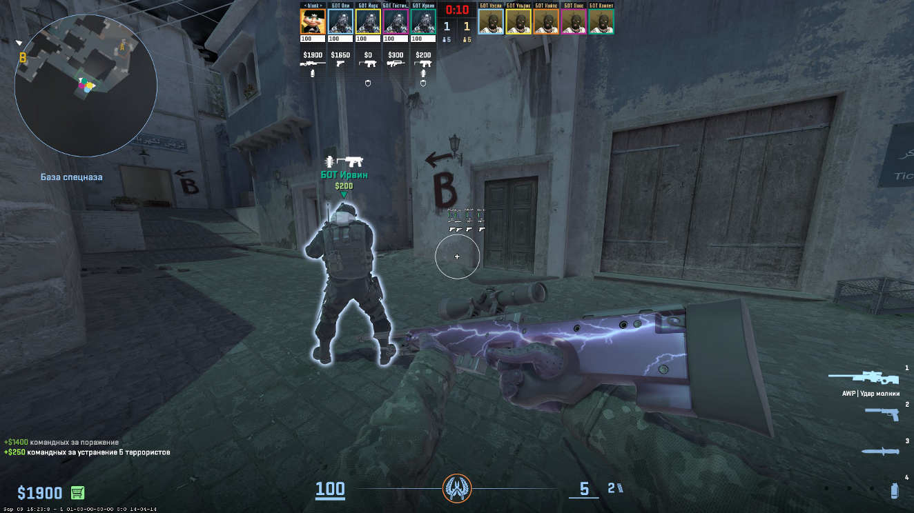 screenshot #2