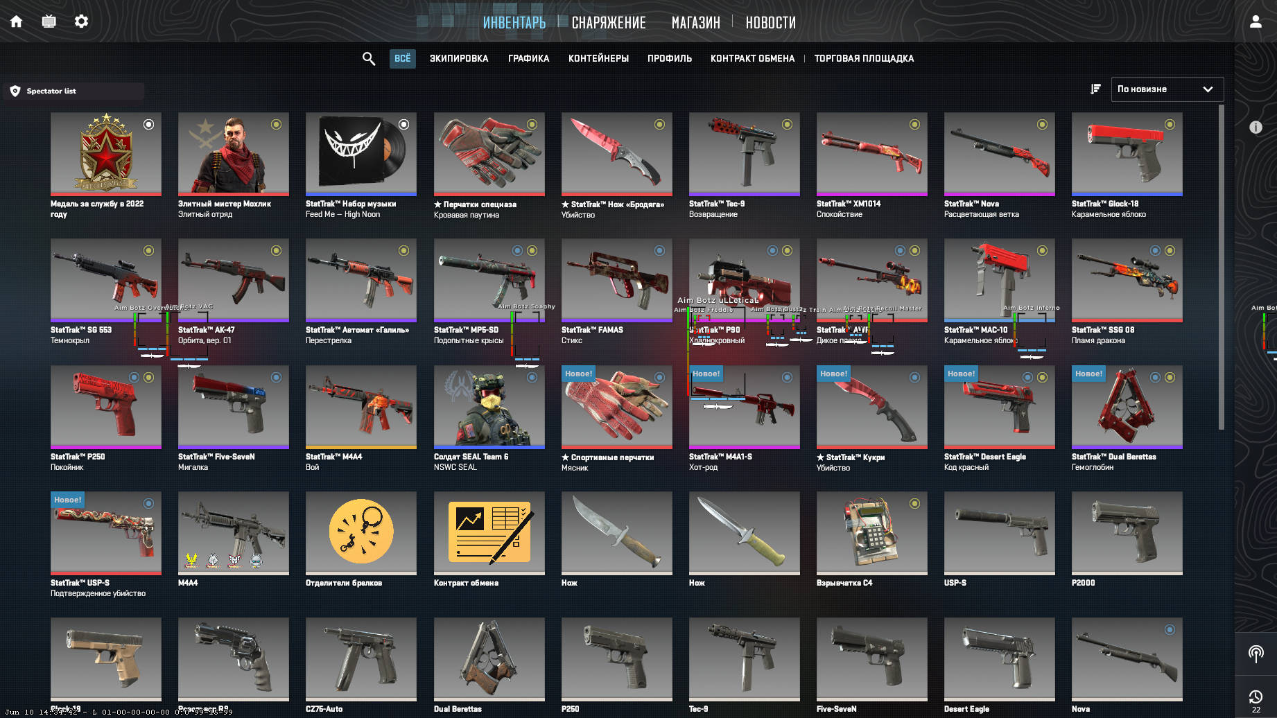 screenshot #2