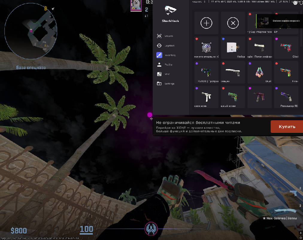 screenshot #2