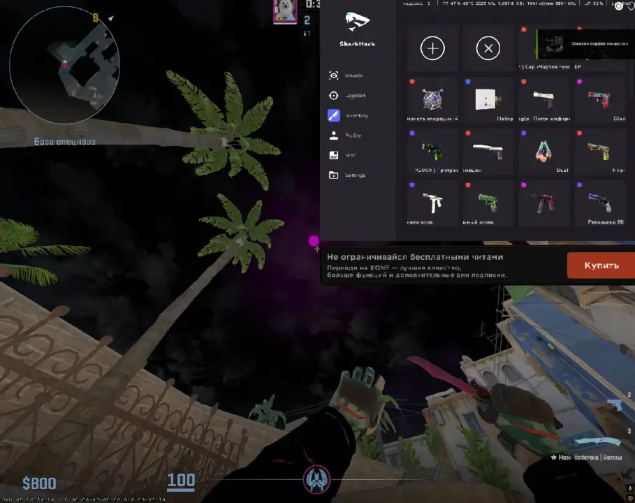 screenshot #2