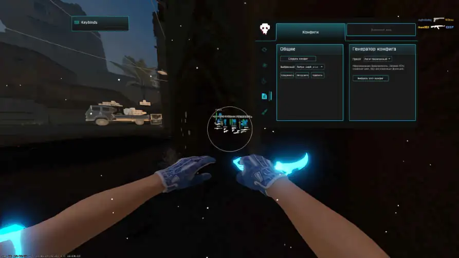 screenshot #2