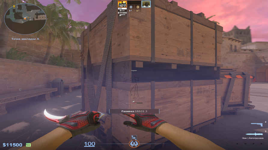 screenshot #2