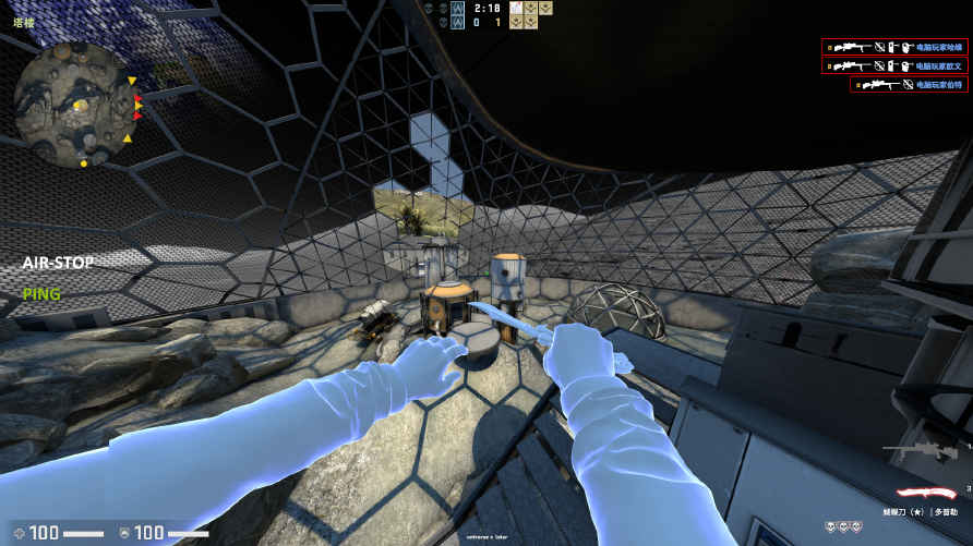 screenshot #2