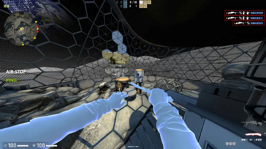 screenshot #2
