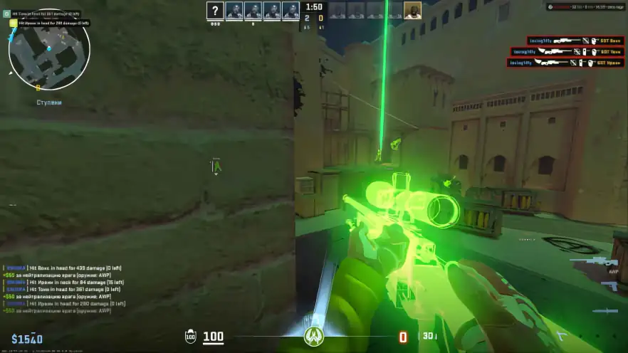 screenshot #2