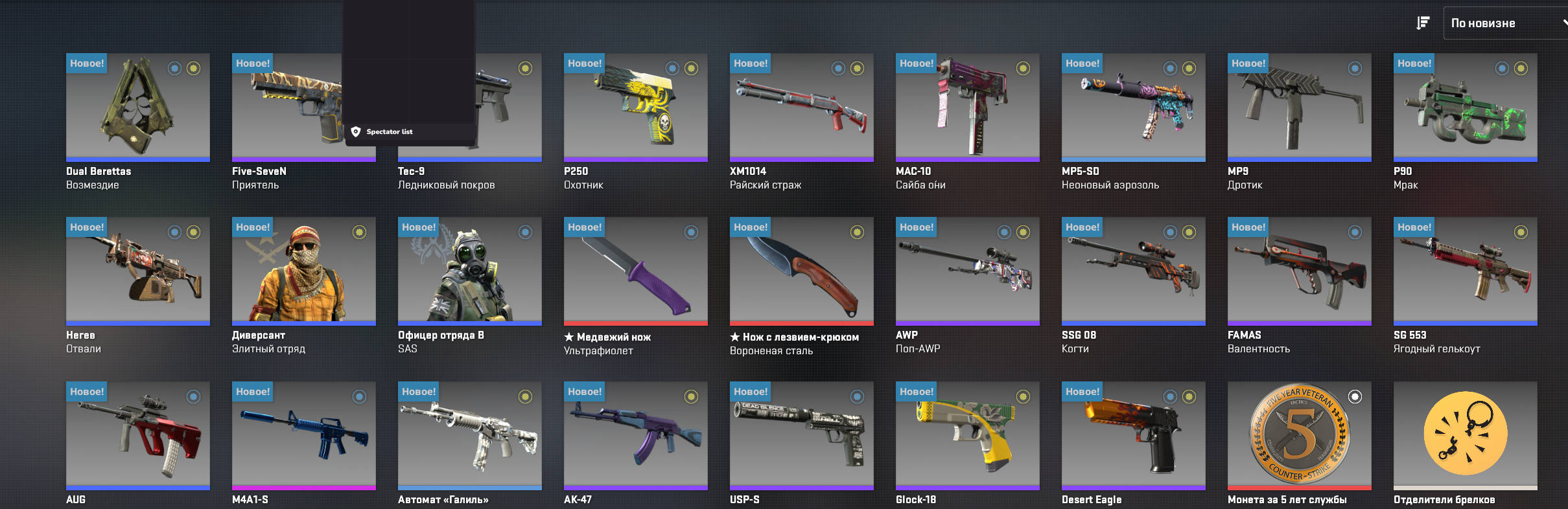 screenshot #2
