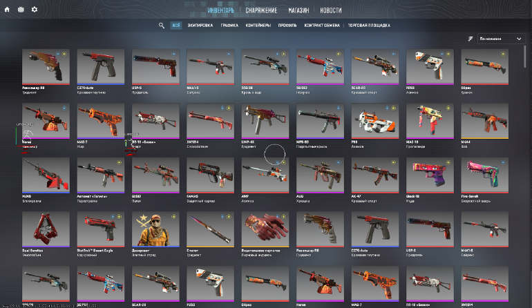 screenshot #2