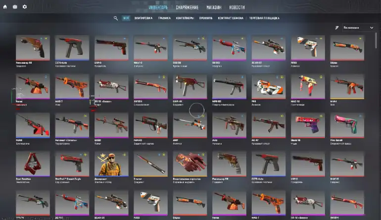 screenshot #2