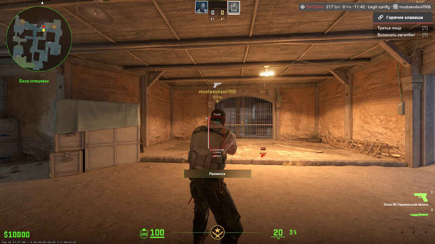 screenshot #2