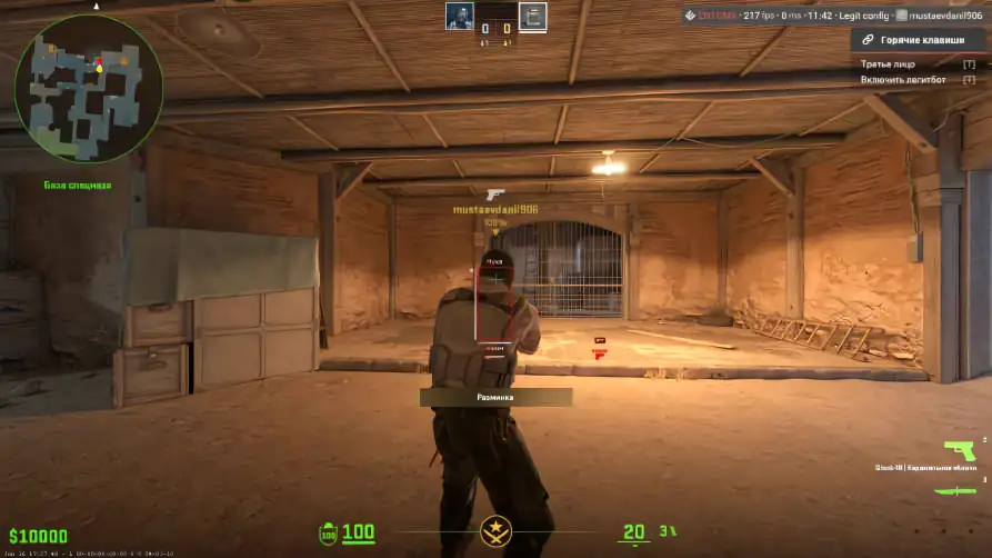 screenshot #2