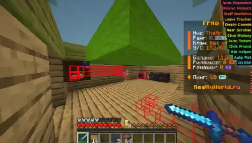 screenshot #2