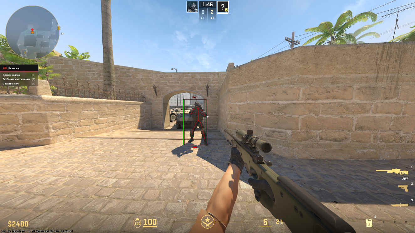 screenshot #2