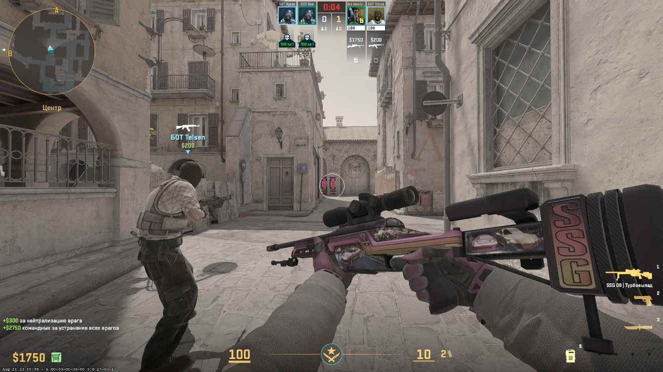 screenshot #2