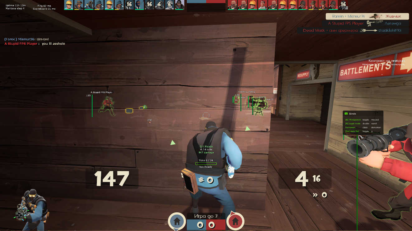 screenshot #2