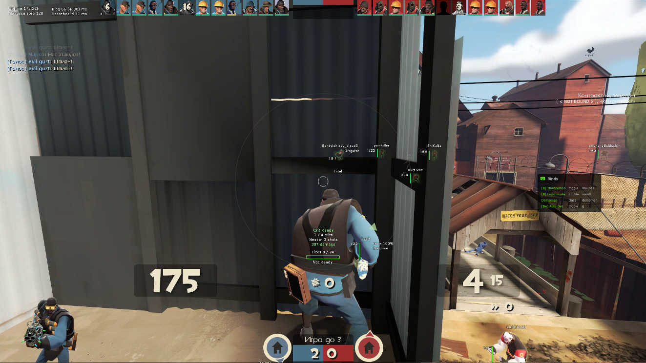 screenshot #2