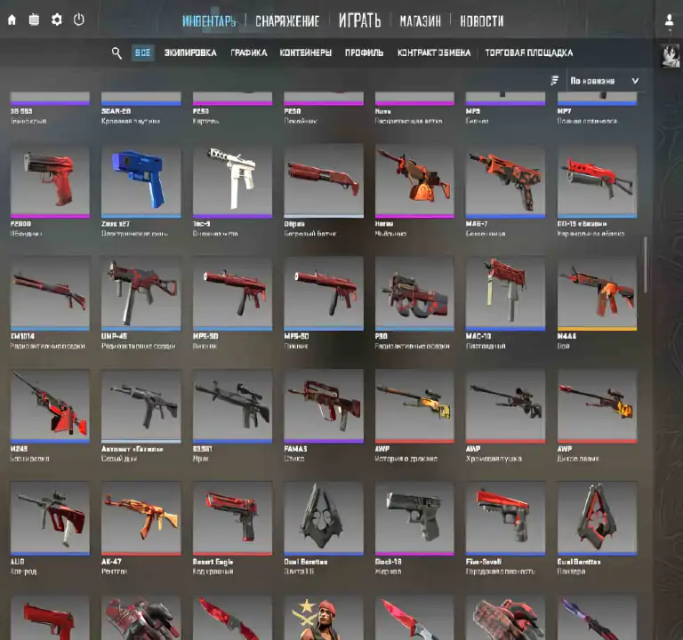 screenshot #2