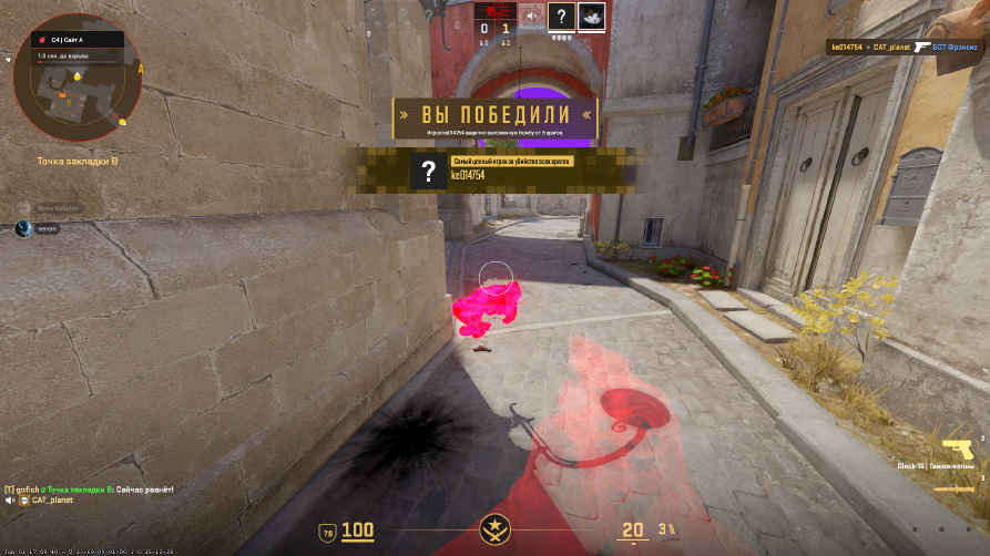 screenshot #2