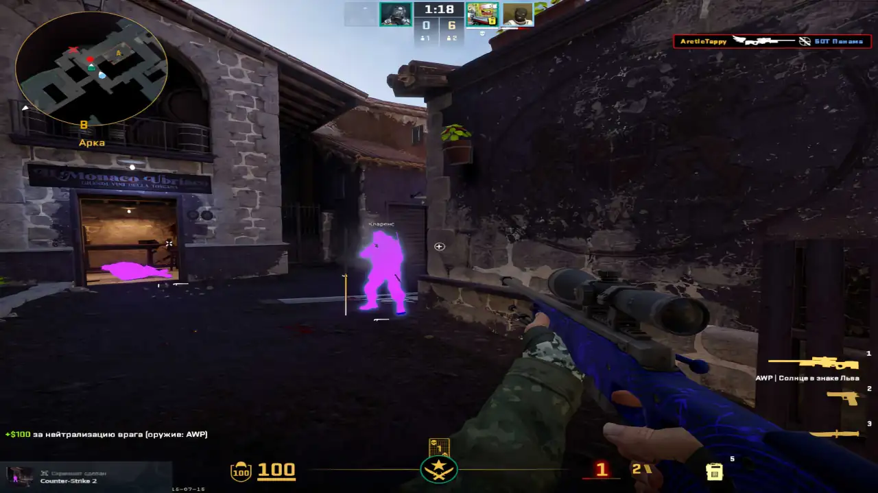 screenshot #2