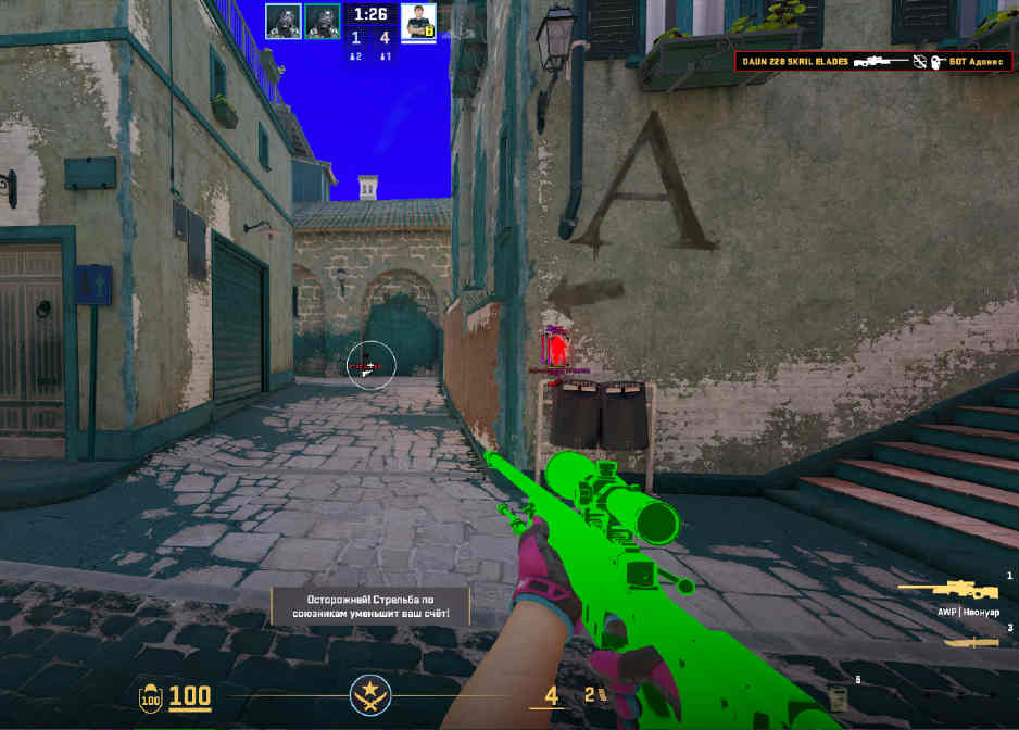 screenshot #2