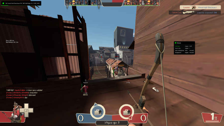screenshot #2