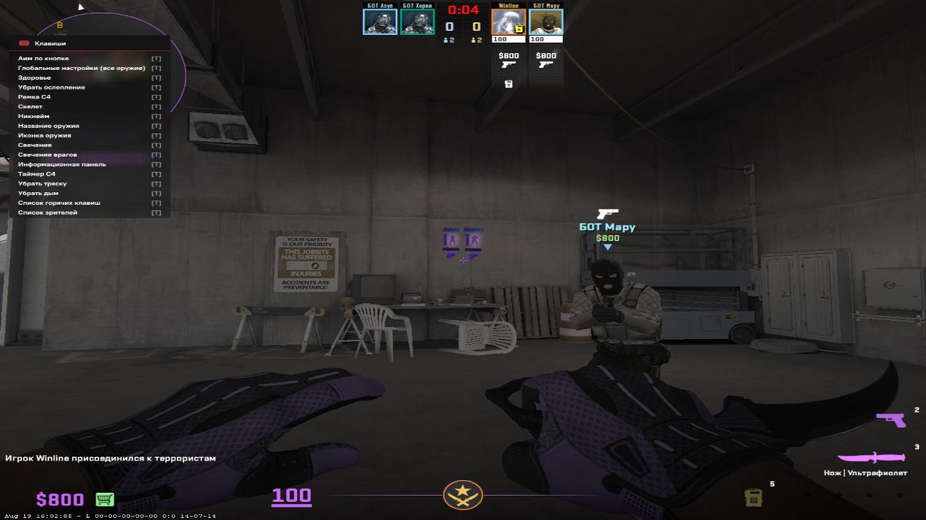 screenshot #2