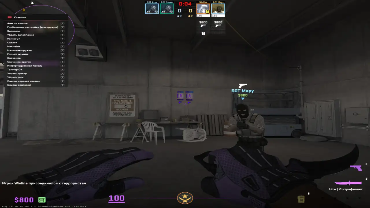 screenshot #2