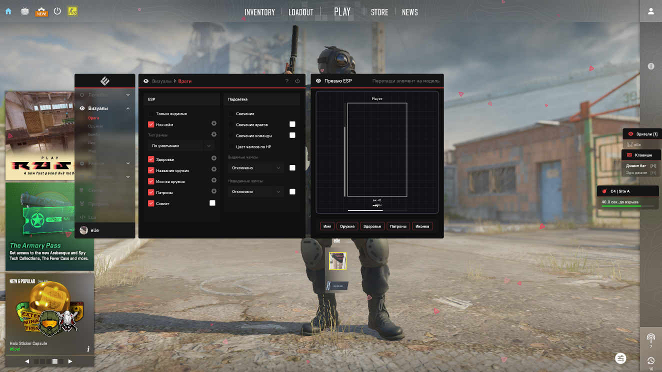 screenshot #2