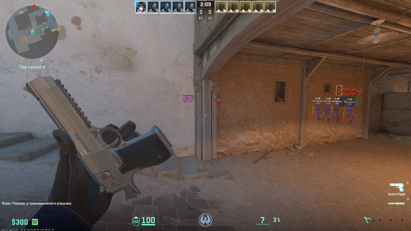 screenshot #2