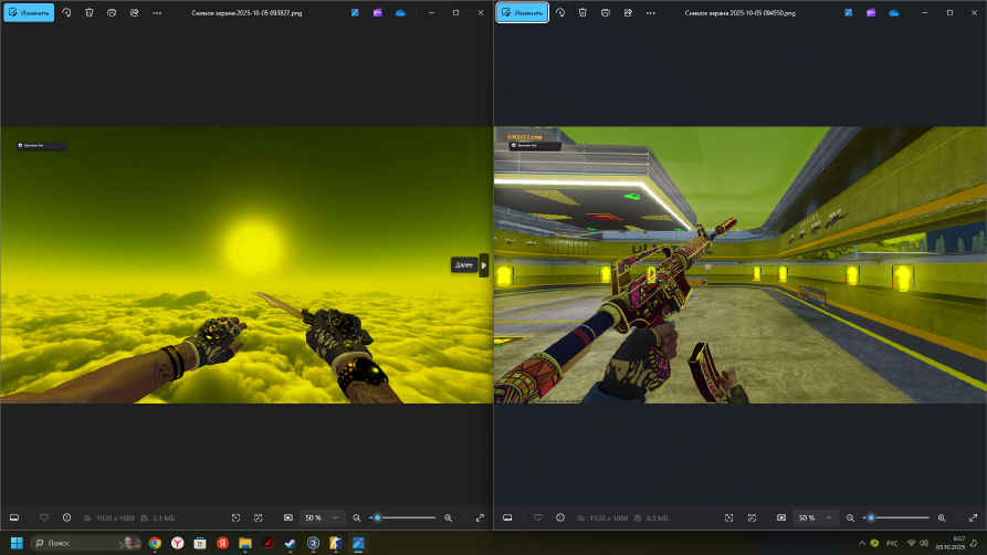 screenshot #2