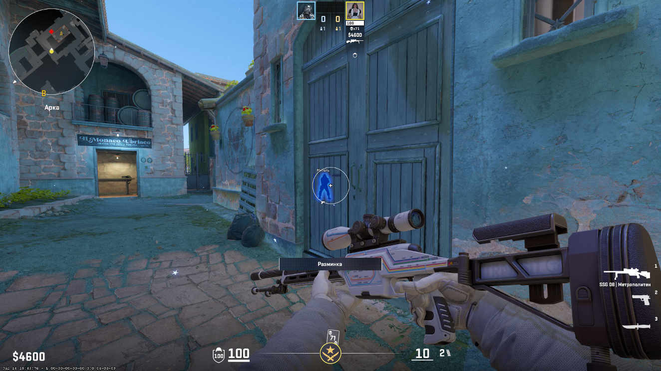 screenshot #2