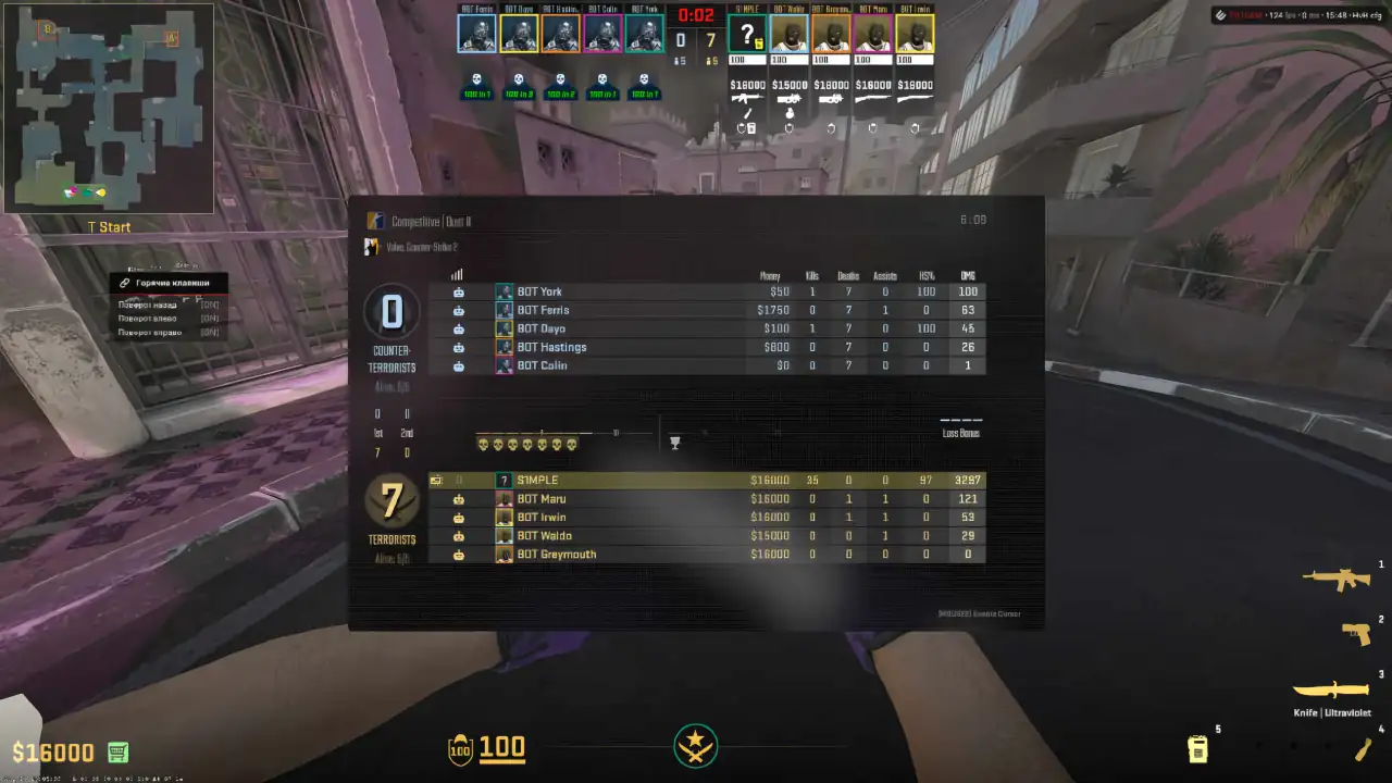 screenshot #2
