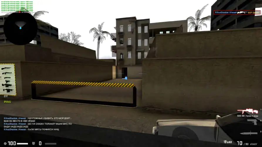 screenshot #2