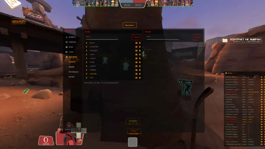 screenshot #2
