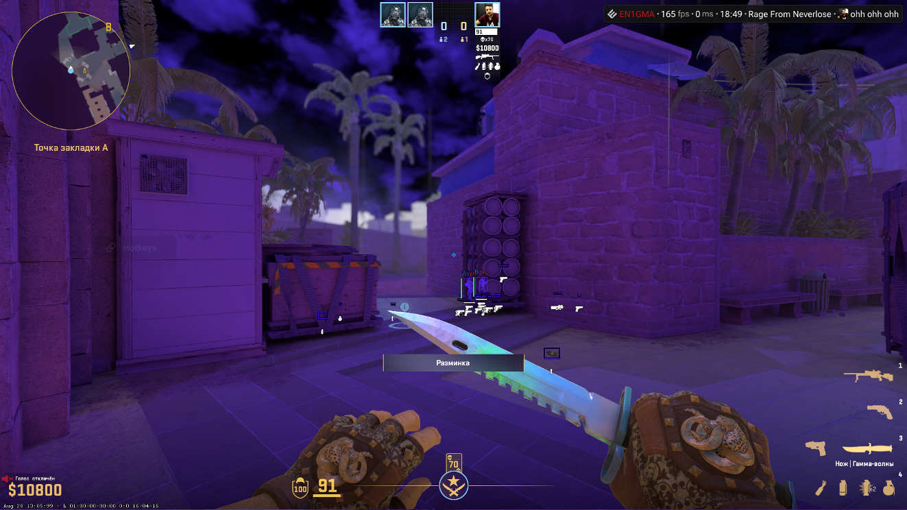 screenshot #2