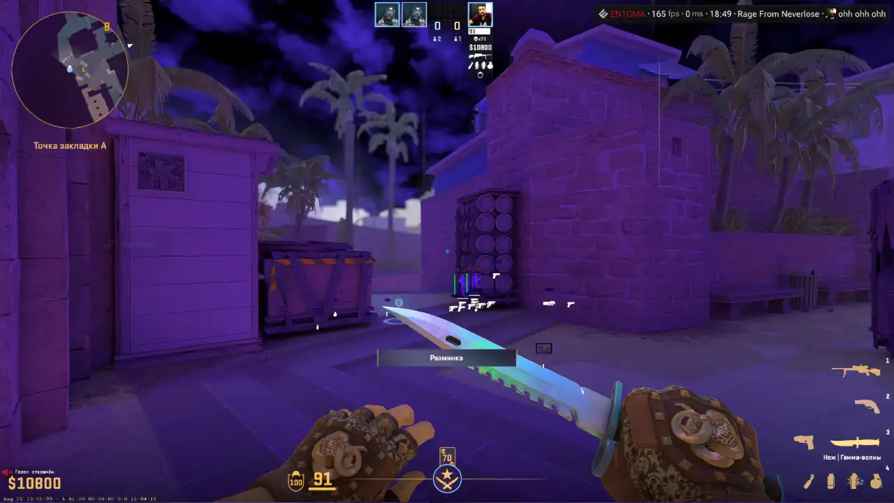screenshot #2