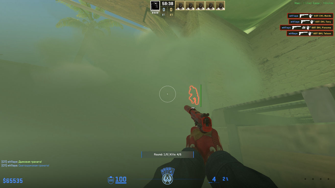 screenshot #2