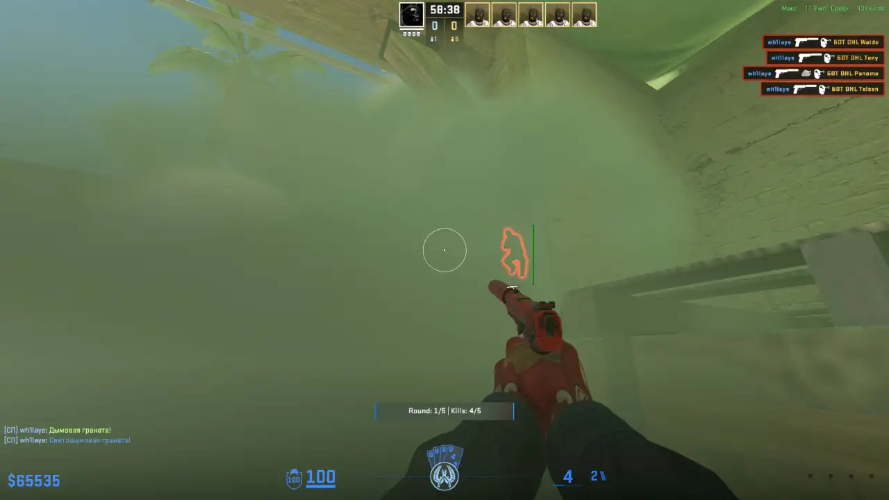 screenshot #2