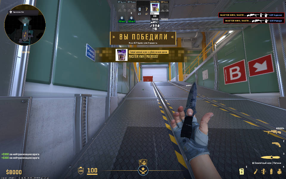 screenshot #2