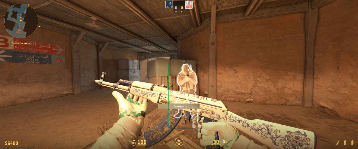 screenshot #2