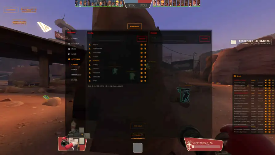 screenshot #2