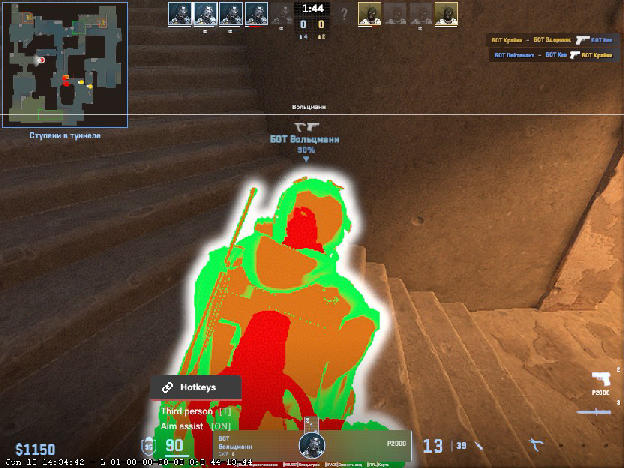screenshot #2