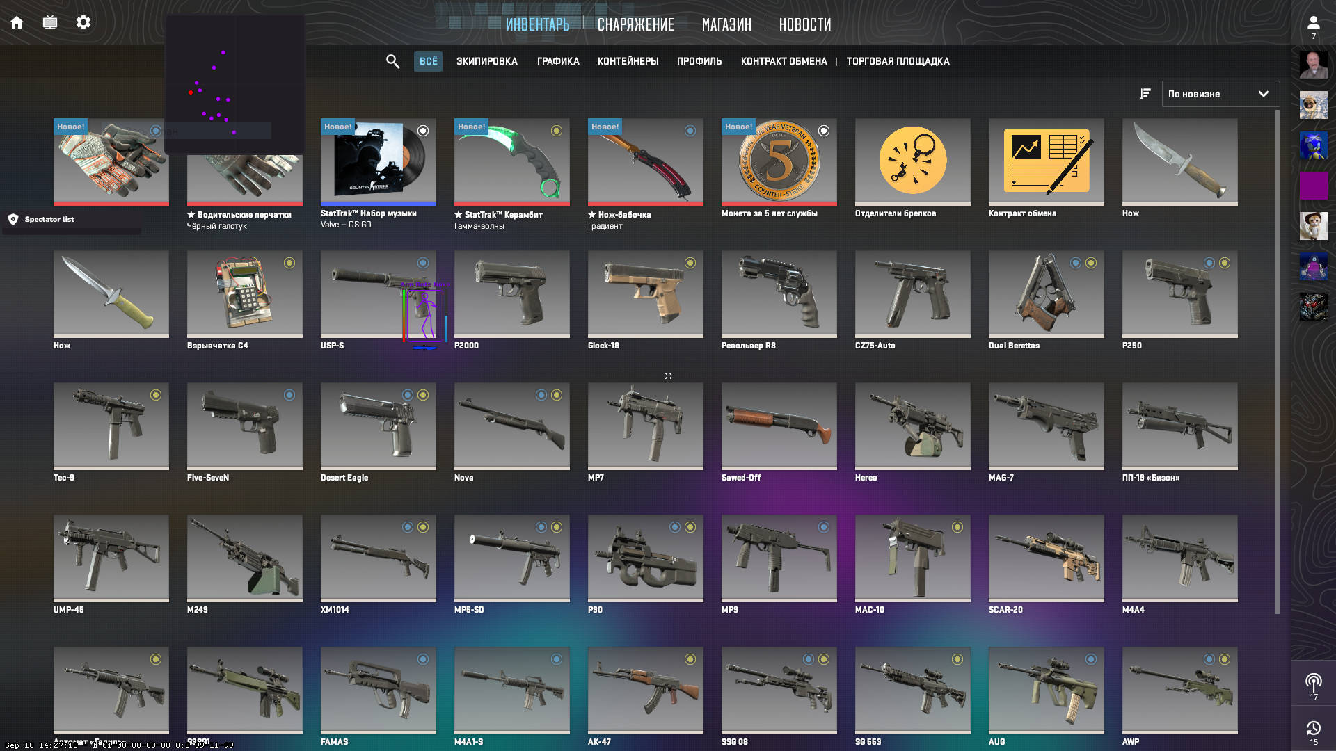 screenshot #2