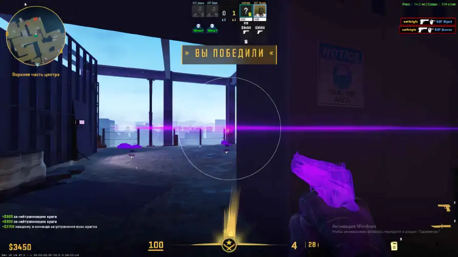 screenshot #2